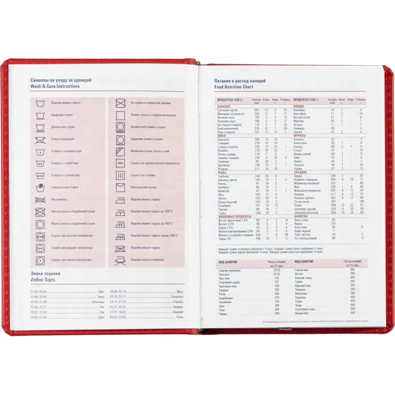 Ежедневник недатированный красный,А6,110х155мм,176л,ATTACHE Сиам