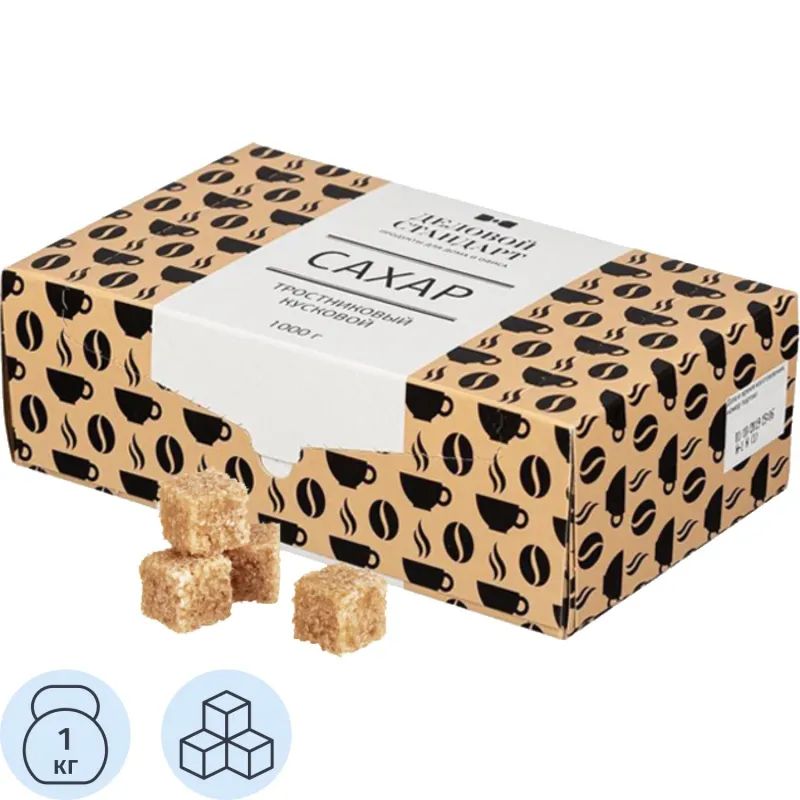 Сахар кусковой тростниковый Деловой стандарт 1 кг