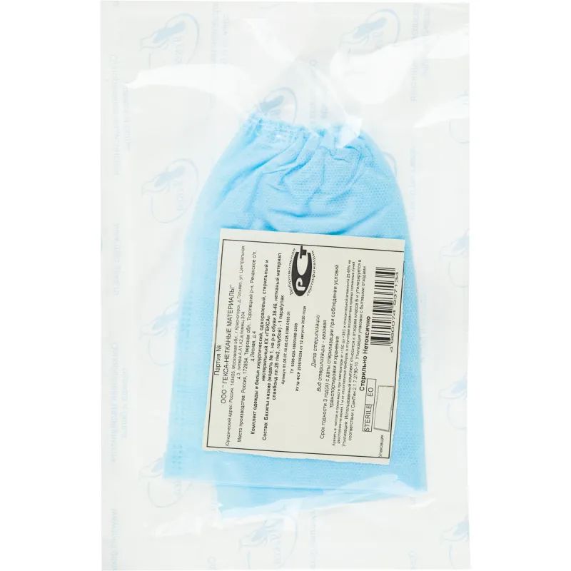 Бахилы стерил., нетканные пл.25 низкие  Гекса