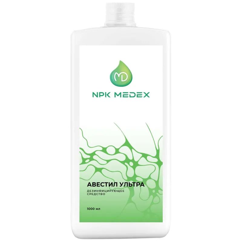 Дезинфицирующее средство Авестил Ультра 1,0 л (концентрат)