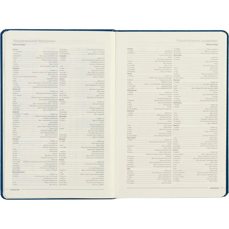 Ежедневник недатированный синий, MEGAPOLIS А5, 142х214мм,320стр.3-281/01