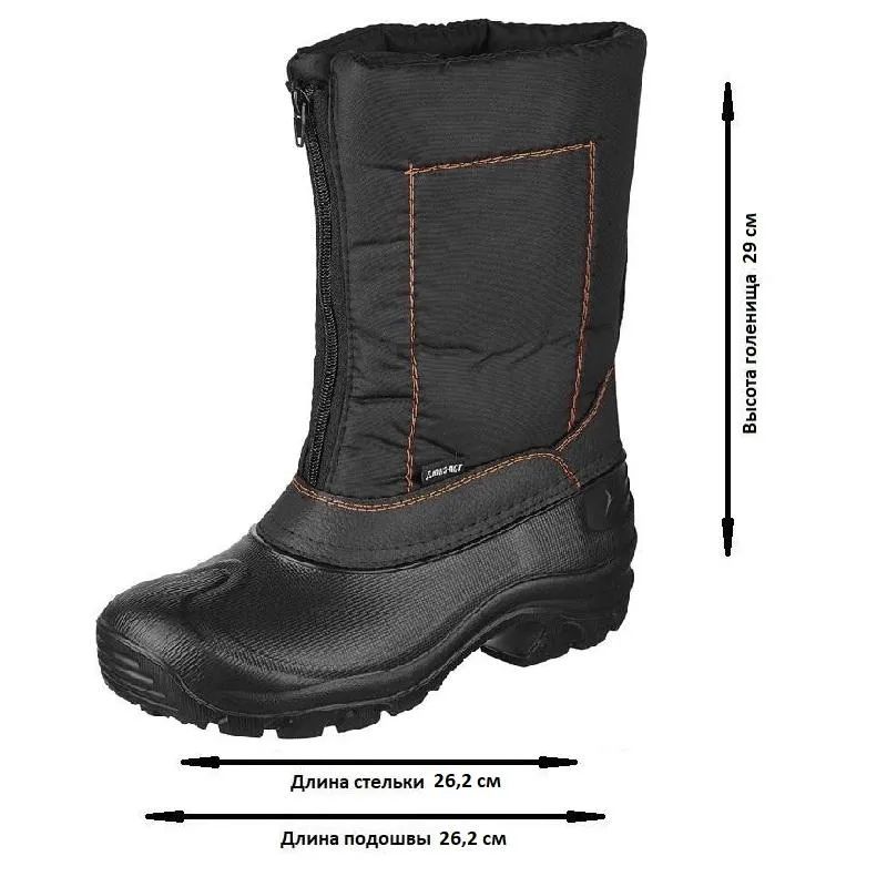 Сапоги мужские цв.черный мод. 121 (р.41) ЭВА утепленные