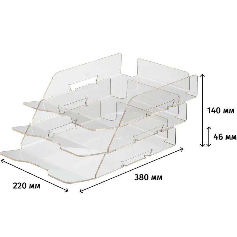 Лоток горизонтальный Attache Selection со смещением на 3 отделенияА4 215х44