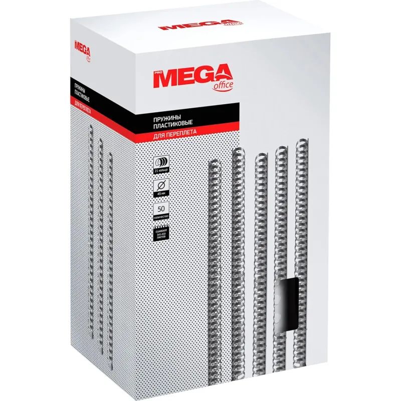 Пружины для переплета пластиковые Promega office 45мм белые 50шт/уп.