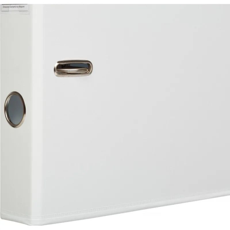 Папка-регистратор Strong Line 50мм, белый, ПБП2, карм.кор