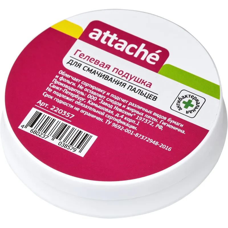 Подушка для смачивания пальцев гелевая ATTACHE 25г Россия (3шт./уп.)