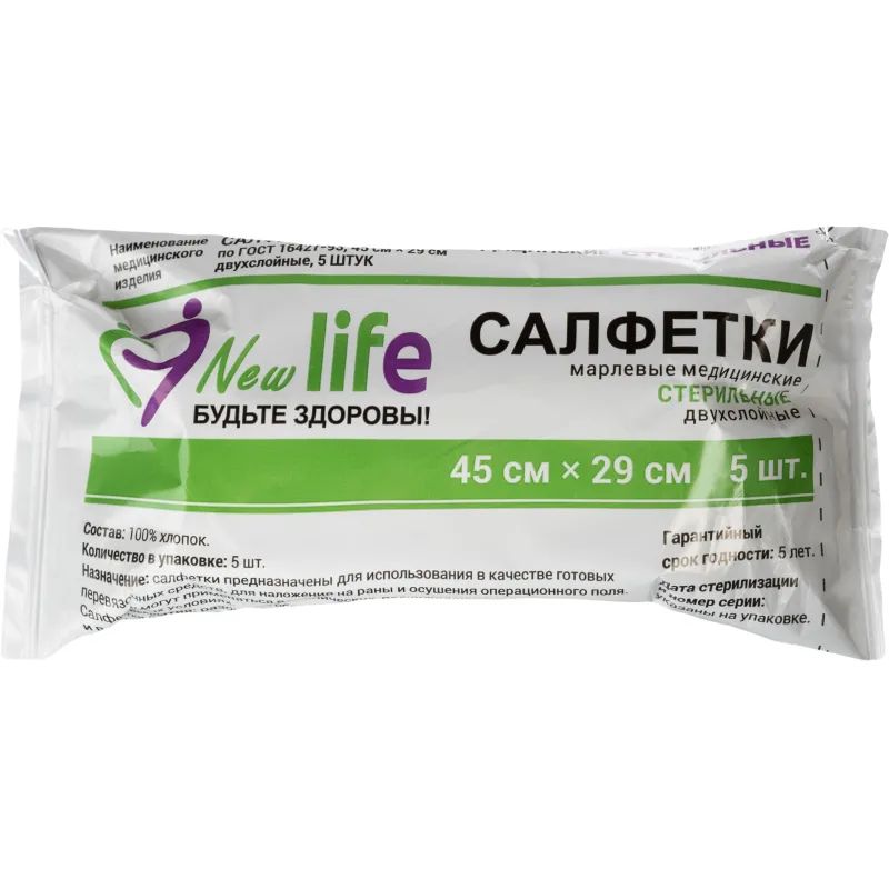 Салфетка стер. 2-х слой №5, 45x29см, Life пл.36 г, уп ШК06349