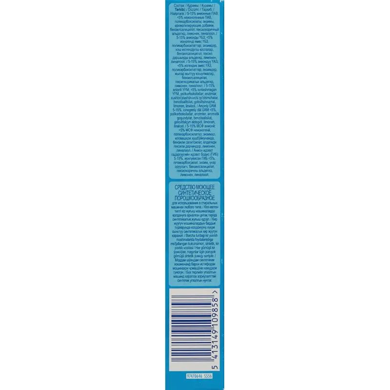 Порошок стиральный Миф Свежий цвет автомат д/цветного белья 400г