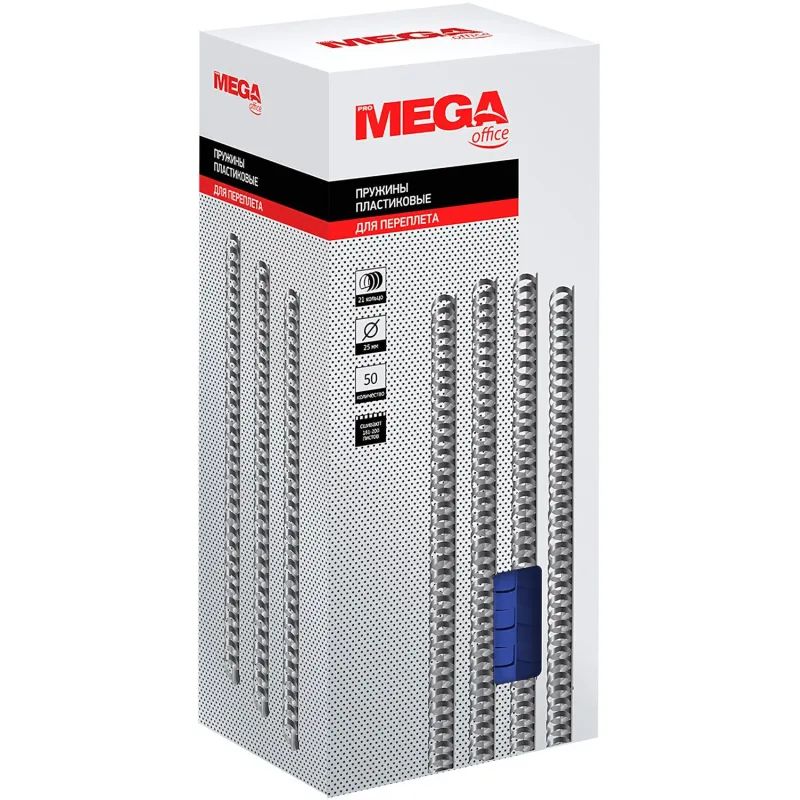 Пружины для переплета пластиковые Promega office 25мм синие 50шт/уп.