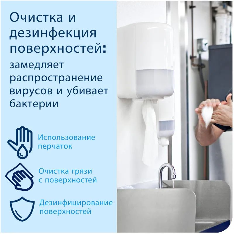 Бумага протирочная Торк M2 1 сл. ЦВ 6рул/кор,базовая,белая 120166