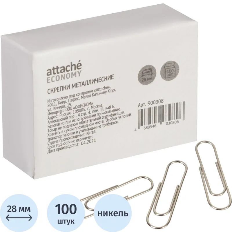 Скрепки Attache Economy никелированные, 28 мм, негофрированные, 100 шт/уп
