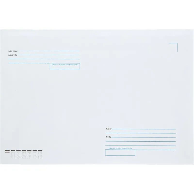 Конверт Куда-Кому С4 стрип ForPost 229х324 250шт/уп 3680
