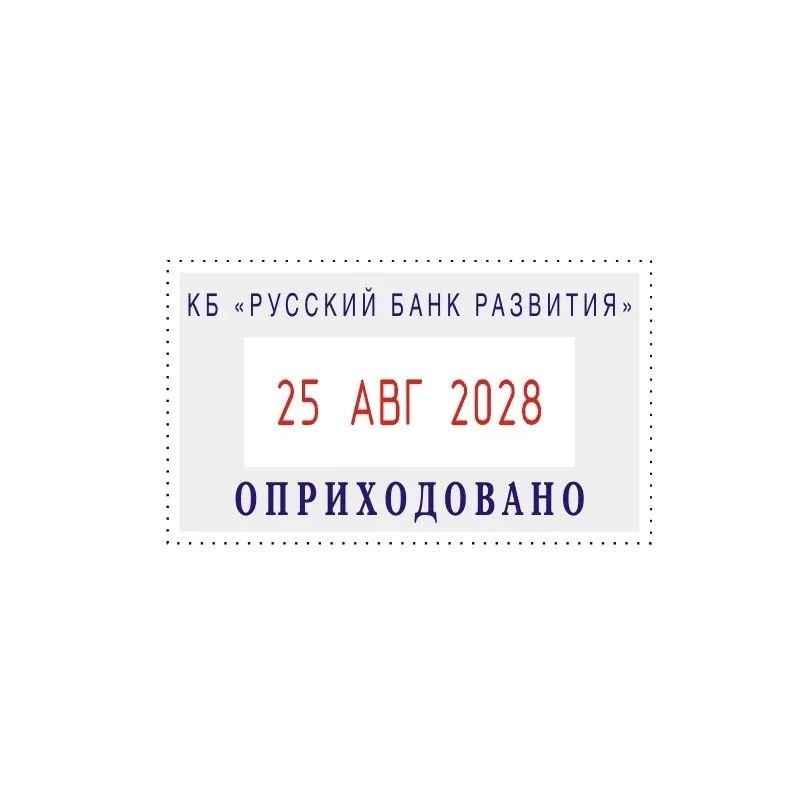 Датер автоматический самонаб.металл. S2160-Set(F)2-стр.24х41мм(аналог 5435)