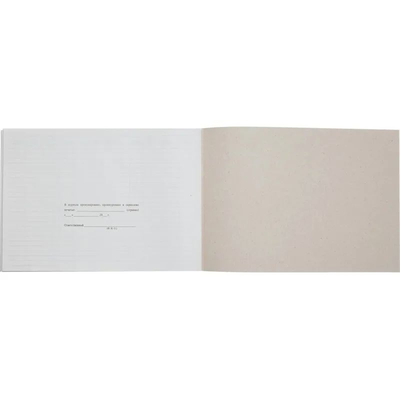 Журнал предрейсового осмотра водителей, 40л, газет, скрепка