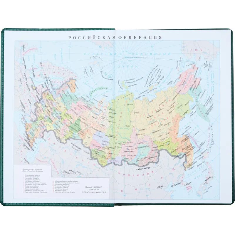 Ежедневник недатированный красный,А6,110х155мм,176л,ATTACHE Сиам