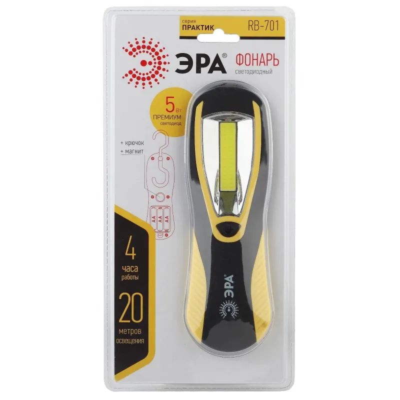 Фонарь ЭРА RB-701 (5Вт COB, 3xAA, крючок, магнит, бл) RB-701