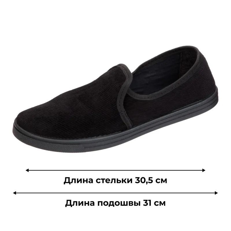 Тапочки вельветовые ПВХ р.44 (111740)