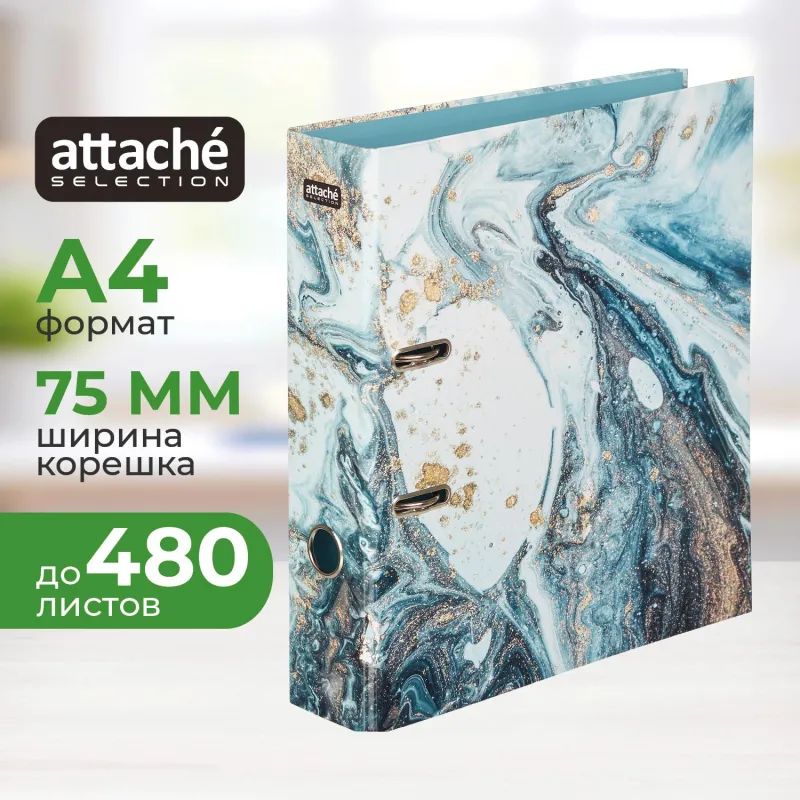 Папка-регистратор AttacheSelection  Fluid,сер-голуб лам.карт./лам.бум.,75мм