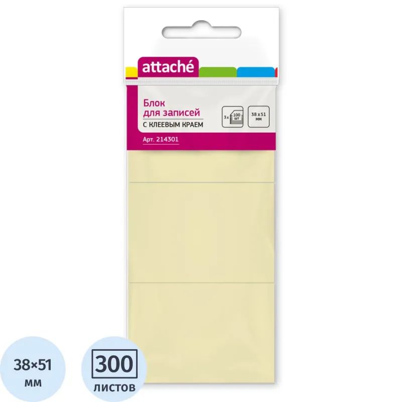 Стикеры ATTACHE с клеев.краем 38х51 желтый 100л. 3 шт/наб