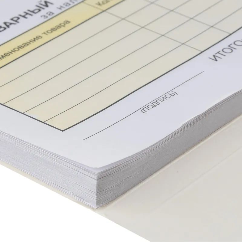 Бланки самокопирующие Товарный чек 2-сл. ATTACHE книжка 50 бланков