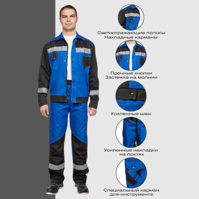 Костюм летний муж л21-КБР вас/чер. (р.64-66) 182-188 (серия Л)