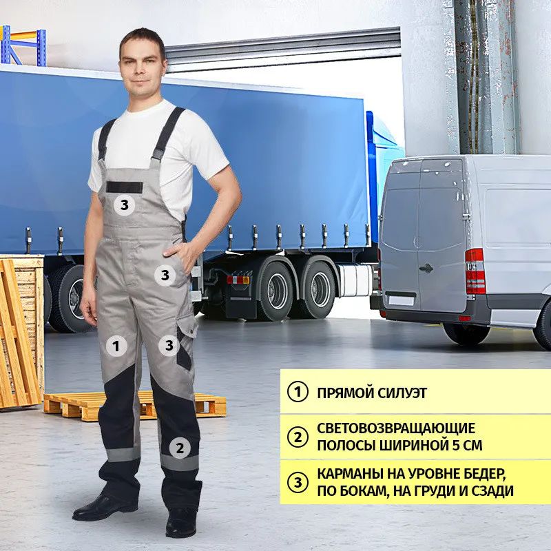 Костюм летний муж л21-КПК сер/чер (р.64-66) 182-188 (серия Л)