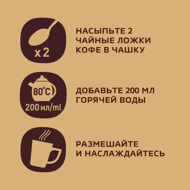 Кофе Nescafe Gold Barista Style раств.с молот.85г стекло