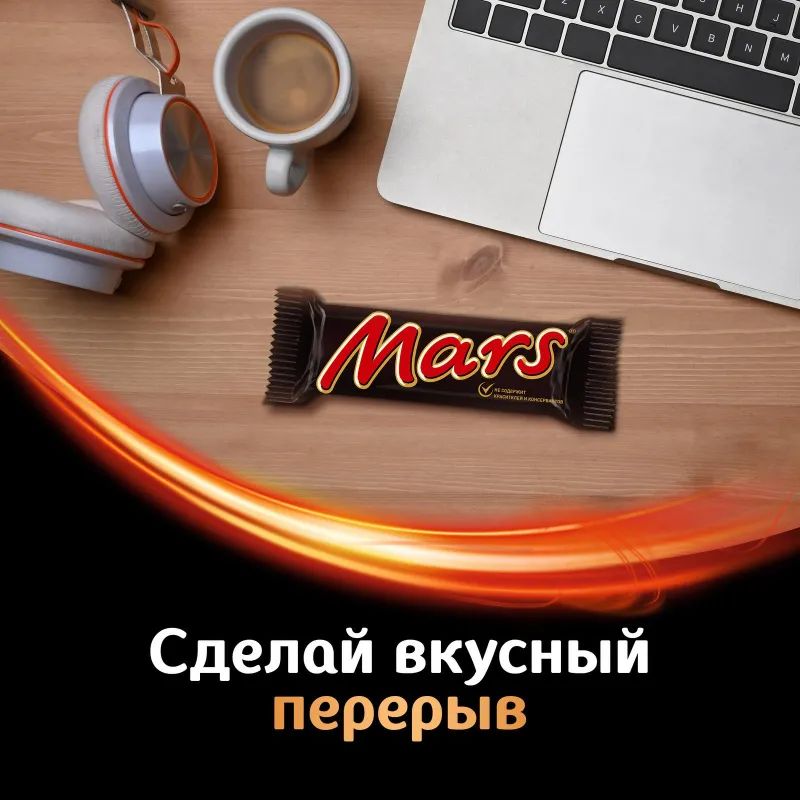 Шоколадный батончик Mars с карамелью и нугой, 50г