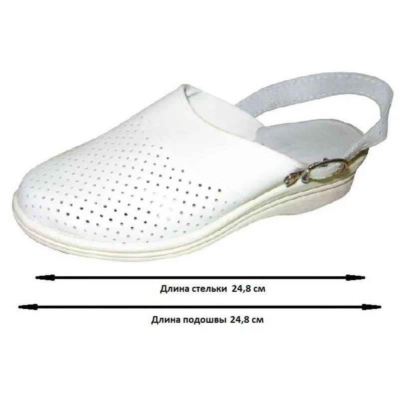 Сабо жен.нат.кожа цв.белый(р.38) (4-12-7)