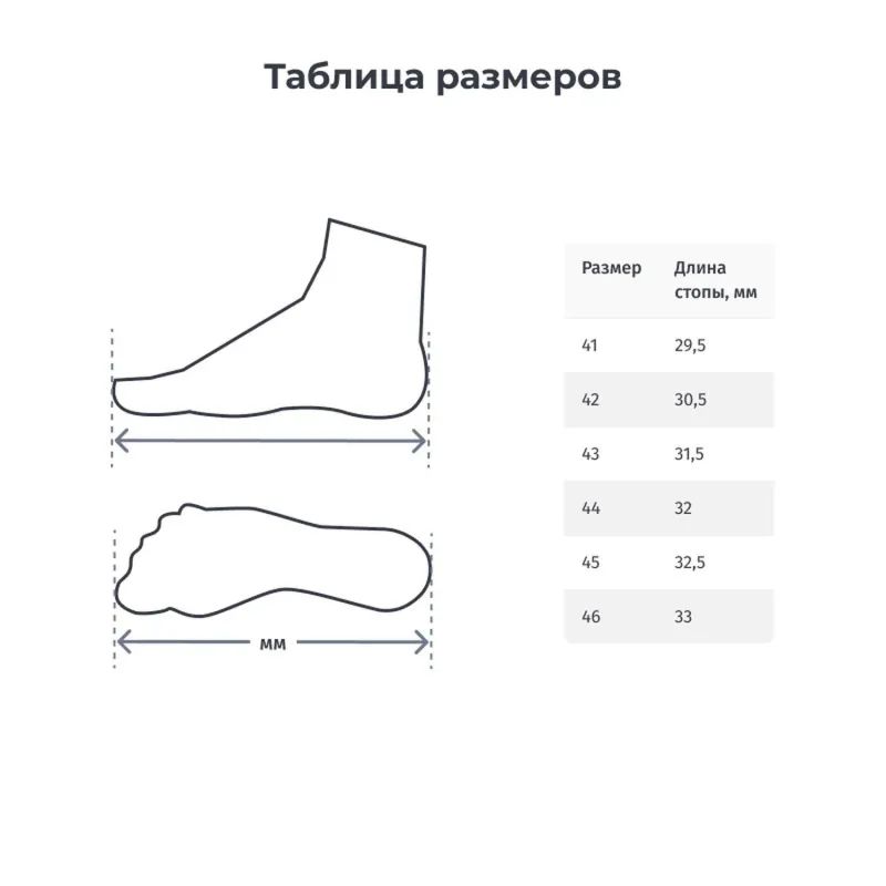 Ботинки муж.Прощай молодость (7-41-4)(р.41)