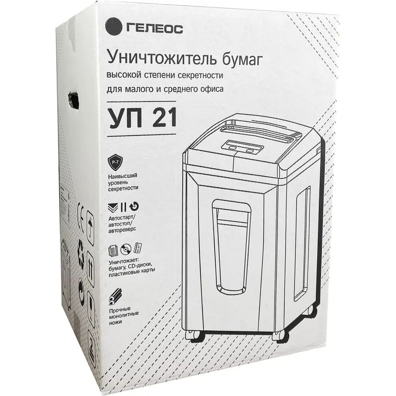 Шредер (уничтожитель) Гелеос УП21-7+, 7ур.секр., 5лист, 23л