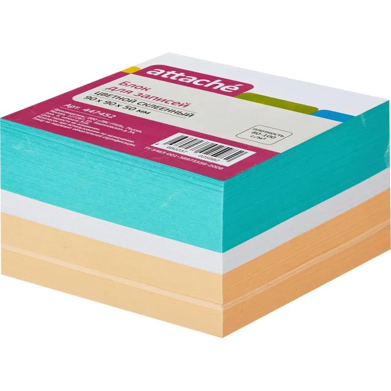 Блок для записей ATTACHE на склейке 9х9х5 цветной блок 80г