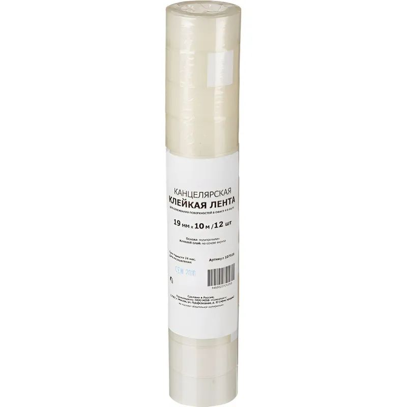Клейкая лента канцелярская 19х10 12 шт./уп.