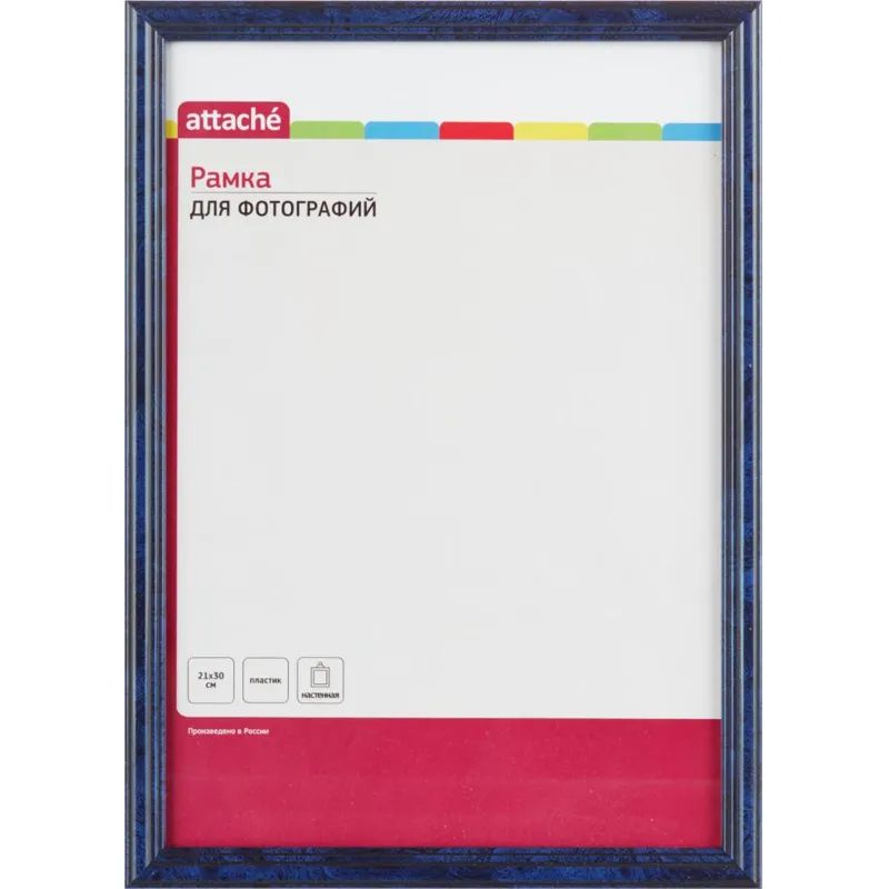 Рамка А4 21x30 см пластиковый багет 14мм синяя