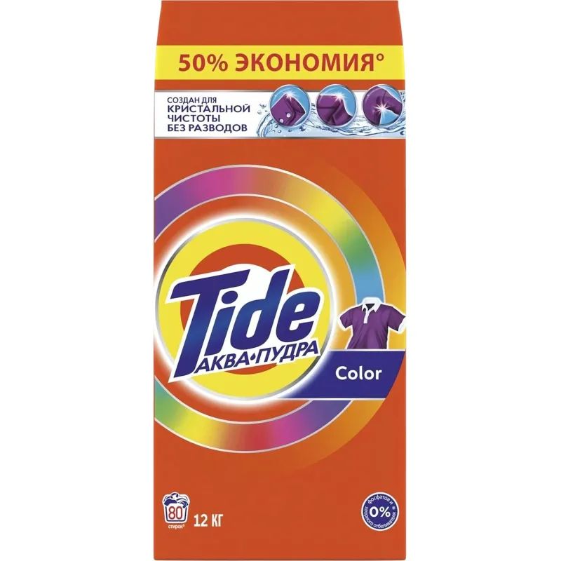 Порошок стиральный Tide Аква Пудра Color автомат 12кг д/цветного белья