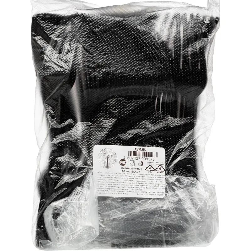 Вилка одноразовая 190мм, черная, ПС 50 шт/уп