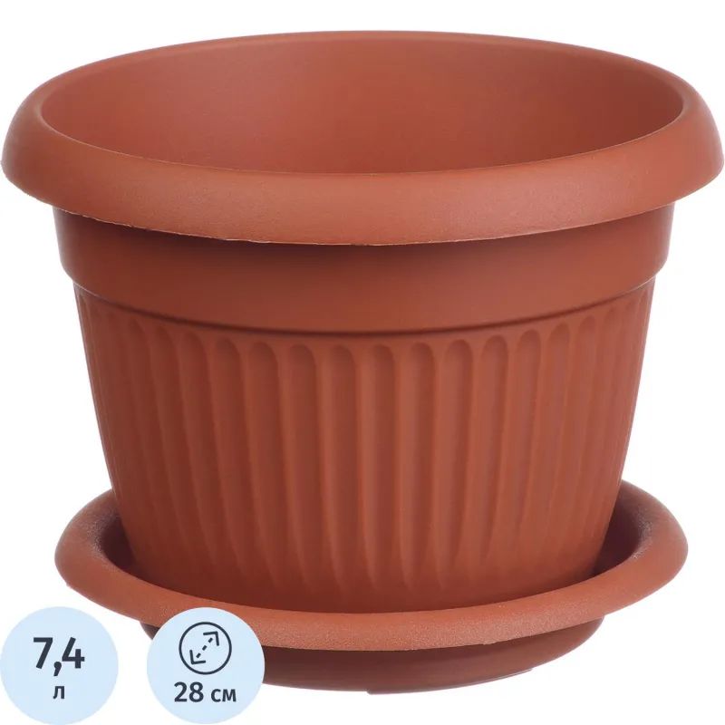 Кашпо ЛИВИЯ D280мм 7,4л с поддоном М 3021