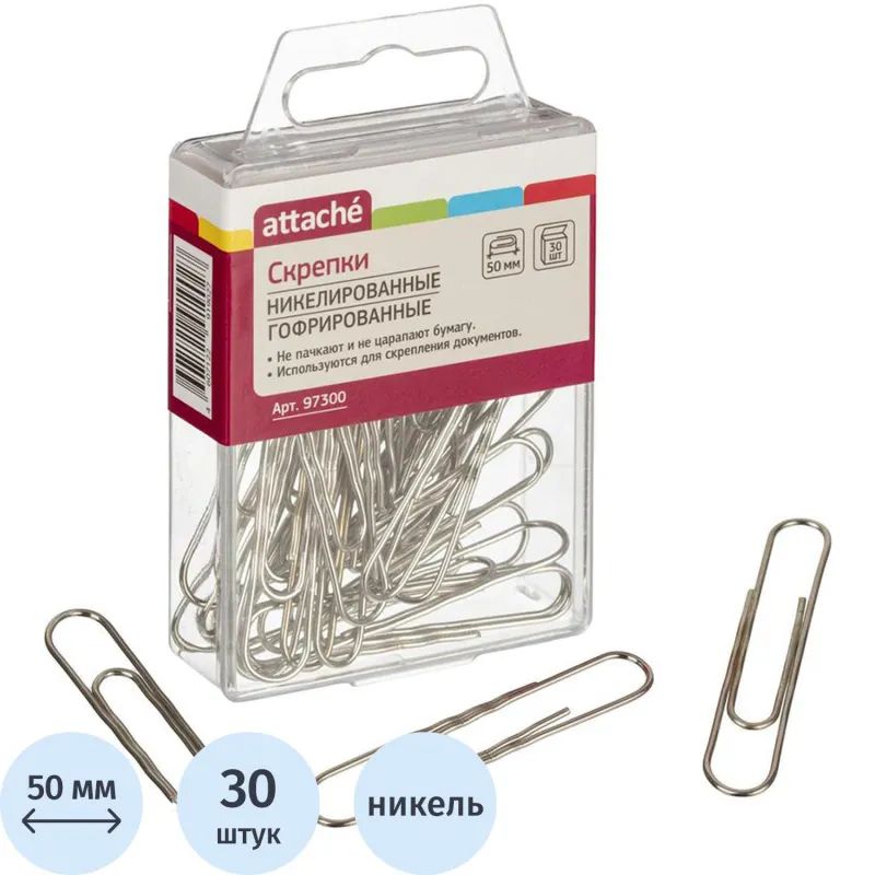 Скрепки Attache никелированные, 50 мм, гофрированные,европодвес, 30 шт/уп