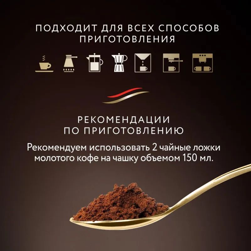 Кофе Jardin Bravo Brazilia в зернах, 1кг