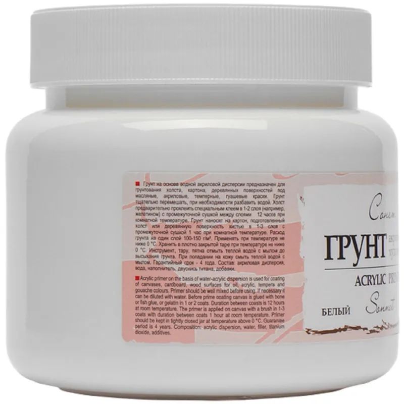 Грунт акриловый художественный Сонет банка 500мл Белый 2124915