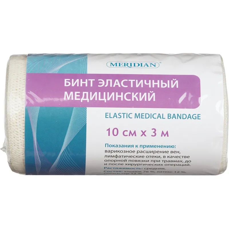 Бинт эластичный 3мх10см с застежкой Meridian