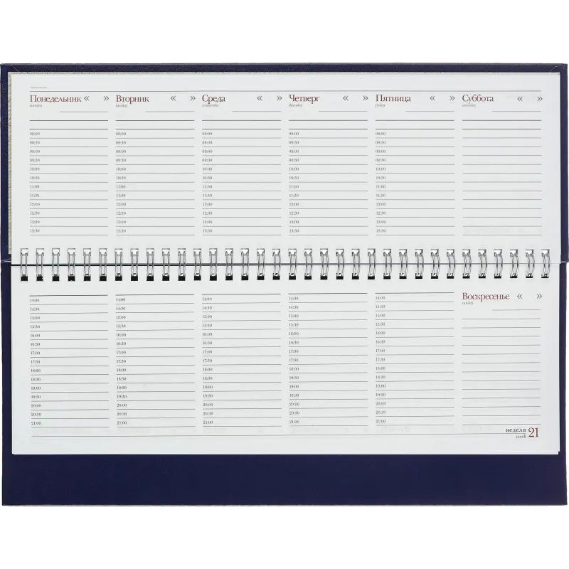 Планинг недатированный синий,305х130, 64 л.,Ideal 3-457/05