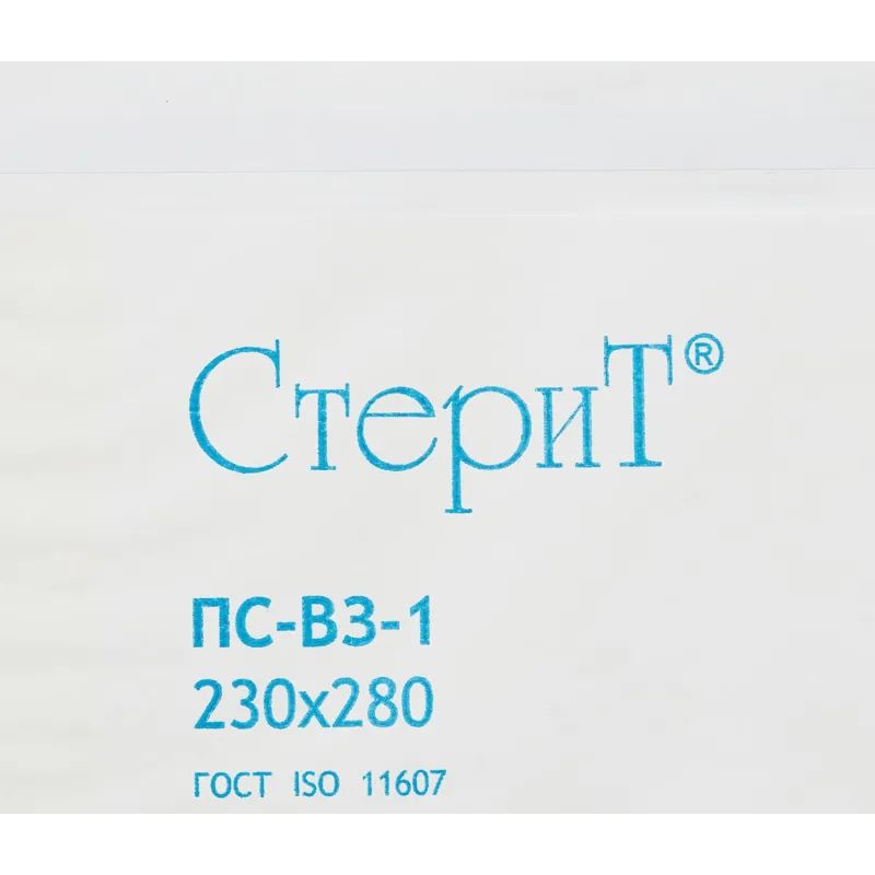 Пакет для стерилизации бум. 230 х 280 мм белый самокл. 100 шт/уп СтериТ