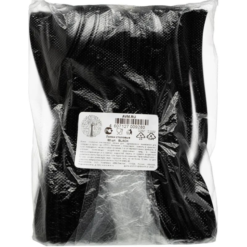 Ложка одноразовая столовая  175мм, черная , ПС 50 шт/уп