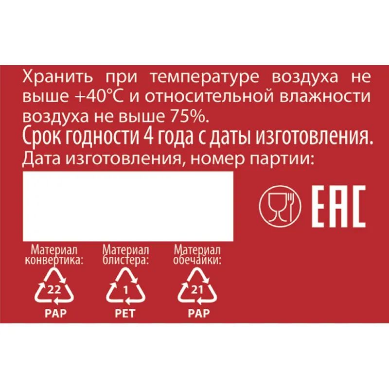 Сахар порционный кусковой белый 420 г