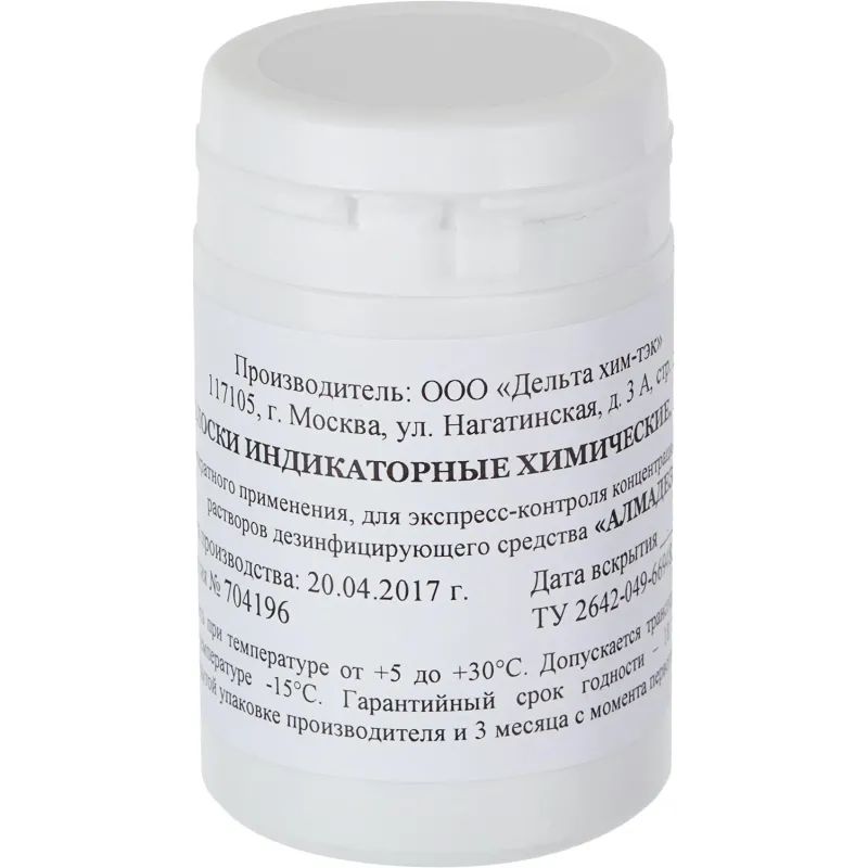 Индикатор концентрации к дезсредству Алмадез 100 шт в упак