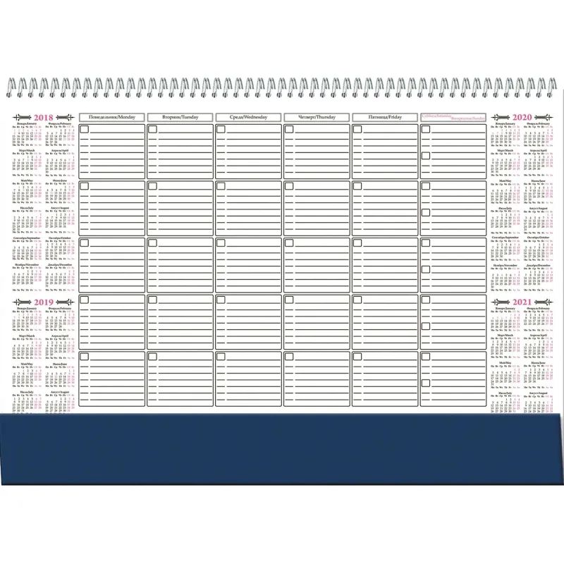 Планинг недатированный,490х350мм,12л