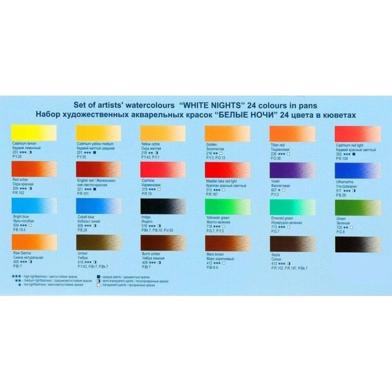 Краски акварельные Белые Ночи  24 шт х2,5 мл, 1941061