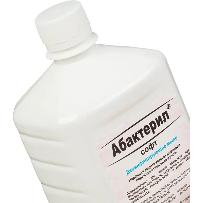 Мыло жидкое дезинф.  Абактерил-Софт 1,0 л