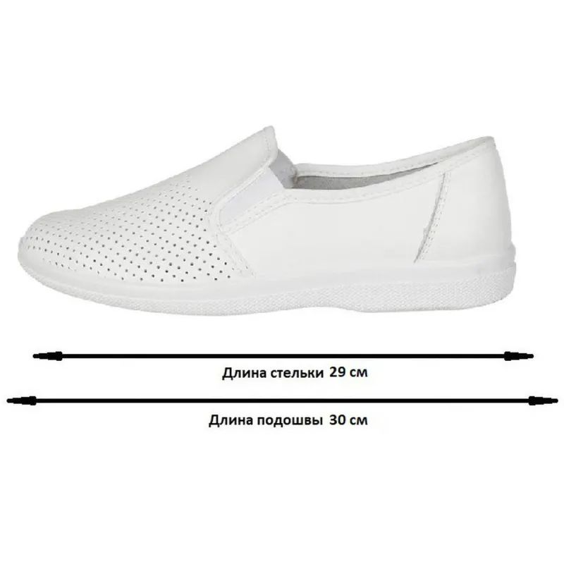 Туфли Алекс/Игорь муж.нат.кожа белые (р.45) (96110108)